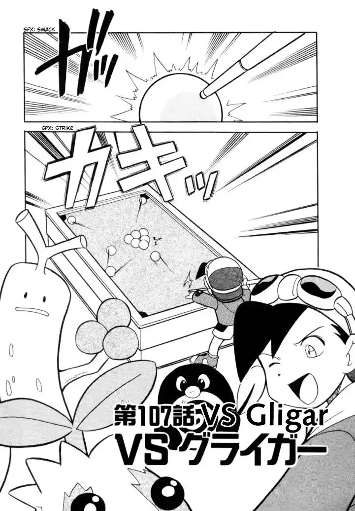 Pokemon Adventures Chapter 107 1